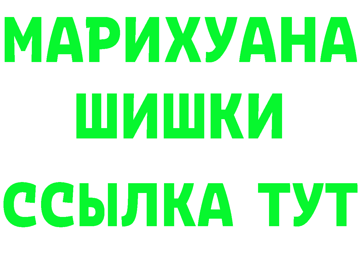 Альфа ПВП крисы CK зеркало площадка ОМГ ОМГ Воткинск