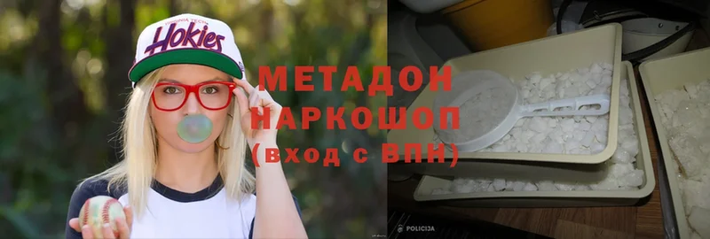 сколько стоит  Воткинск  Метадон methadone 